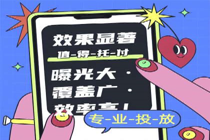 百度信息流如何助力中小企业实现营销突破